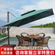 紫葉（ziye）戶(hù)外遮陽(yáng)傘 庭院傘戶(hù)外 太陽(yáng)傘花園露臺別墅室外戶(hù)外傘羅馬傘3.5