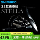 SHIMANO禧瑪諾22款斯泰拉紡車(chē)輪STELLA路亞輪遠投海釣魚(yú)線(xiàn)輪喜瑪諾史泰拉 22款C3000MHG 左右手互換型