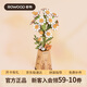 若物木藝繁花積木花洋甘菊diy手工制作玩具七夕情人節(jié)禮物女生