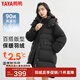 鴨鴨（YAYA）【反季】長款羽絨服女冬季新款韓版寬松防寒保暖長過膝大口袋外套 YE3B604381A-黑色 M /160