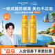 Mistine蜜絲婷防曬噴霧霜小黃噴100ml*2戶外高倍防水防汗七夕禮物男女