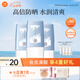 美康粉黛防曬霜清爽高倍spf50+美白防曬軍訓(xùn)學(xué)生防水防汗隔離乳七夕禮物 防曬*3 （超值組合裝，共90g）