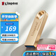 金士頓（Kingston）u盤(pán) USB 3.2/Gen 1 DTSE9-G3辦公哨兵車(chē)載行車(chē)記錄儀投標高速金屬優(yōu)盤(pán)學(xué)生送老師 DTSE9G3/256GB【讀220MB/s】