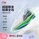 李寧Ultra Light超輕2025超beng科技籃球鞋男鞋透氣專業(yè)比賽運動鞋 標準白/熒光黃綠-8 【春日】 43