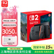 Nintendo Switch【國家補(bǔ)貼】任天堂switch2游戲機(jī)NS2掌上主機(jī) switch2代便攜家用體感掌機(jī) 港版 七夕情人節(jié)禮物 SWITCH2（標(biāo)準(zhǔn)版）