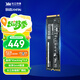 致態(tài)（ZhiTai）長(cháng)江存儲 1TB SSD固態(tài)硬盤(pán) NVMe M.2接口 Ti600系列 (PCIe 4.0 產(chǎn)品)