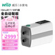 WILO威樂永磁變頻增壓泵家用全自動靜音全屋恒壓增壓器HiMulti1 WIFI