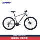 捷安特（GIANT）ATX 660鋁合金21速油壓碟剎成人變速山地自行車 全消光炭灰黑 26×17.5 M 建議165-180cm
