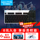 羅技（G）PRO X游戲機(jī)械鍵盤GPX電競RGB背光電腦吃雞緊湊式87鍵有線鍵盤 PRO 機(jī)械鍵盤 KDA限定版 T軸