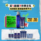 科顏氏（Kiehl's）男士保濕爽膚水250ml+乳液75ml護膚品套裝生日禮物