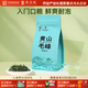 天之紅2025黃山毛峰雨前茶安徽 茶葉綠茶口糧茶 一級 60g*1袋
