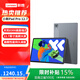 聯(lián)想（lenovo）小新PadPro12.7/小新pro GT11.1英寸平板電腦娛樂(lè )辦公wps學(xué)習機網(wǎng)課游戲【國家補貼15%】 PadPro 2025丨8G+256G丨深空灰