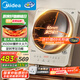 美的（Midea）凹面電磁爐電陶爐家用3500W大功率火鍋爐商用電池爐炒菜鍋燒水十檔火力60MM深凹面國家補貼35RC06