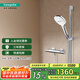 漢斯格雅（Hansgrohe）飛雨Select120浴室恒溫淋浴花灑套裝 三速方形飛雨手持恒溫龍頭