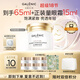 科蘭黎（GALENIC）雪藻面霜50ml 曬后修復補水保濕 趙麗穎同款護膚品七夕禮物