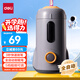 得力（deli）學生全自動電動削筆機卷筆刀兒童3檔調(diào)節(jié)削三角洞洞鉛筆智能充電削筆刀小火箭生日禮物開學文具灰