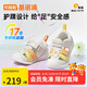 基諾浦（ginoble）寶寶涼鞋25夏季透氣嬰兒學(xué)步鞋8-18個月甜夢系列GB2425曉橙/杏橙