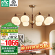 雷士（NVC）中古風(fēng)客廳吊燈全光譜法式復(fù)古美拉德高級(jí)感新款客廳餐廳主燈 【拾光】10頭+9瓦全光譜燈泡X10