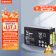 VISENCH威神BP9-12 ups電源電池免維護(hù)鉛酸蓄電池12V9AH 門禁用報(bào)警主機(jī)安防電梯玩具車通用型