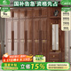 小木窩（XIAOMUWO）衣柜實(shí)木衣柜平開(kāi)門(mén)家用臥室大衣櫥帶折疊鏡子紫金檀木新中式 三門(mén)衣柜