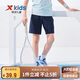 特步（XTEP）兒童速干運(yùn)動(dòng)短褲夏季輕薄呼吸褲子 深?yuàn)W藍(lán) 150 