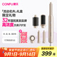 康夫（CONFU）高速電吹風(fēng)機多功能自動(dòng)卷發(fā)棒負離子護發(fā)蓬松美發(fā)懶人直發(fā)梳送女友生日禮物F6 流沙金