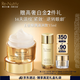 雅詩蘭黛白金滋潤眼霜15ml淡紋緊致護(hù)膚品套裝化妝品禮盒生日禮物送老婆