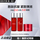珀萊雅（PROYA）紅寶石水乳護膚化妝品套裝全套護膚禮盒補水保濕緊致抗皺媽媽禮物 水20ml+乳20ml+霜5g