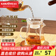 金灶（KAMJOVE） 公道杯加厚耐熱玻璃茶漏泡茶器公杯茶具配件玻璃杯分茶器茶道杯 GO-31搭配GO-08玻璃茶漏