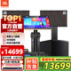 JBL【國家補貼】家庭影院ktv音響套裝家用點(diǎn)歌機一體機包廂卡拉ok全套設備10吋專(zhuān)業(yè)音箱