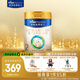 美素佳兒（Friso）皇家較大嬰兒配方奶粉 2段（6-12個月）800克 乳鐵蛋白 新國標(biāo)