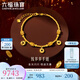 六福珠寶七夕禮物足金錢(qián)多多銅錢(qián)掛墜黃金手鏈碎碎冰金珠 計(jì)價(jià) L19G0002DS 9.87克(含工費(fèi)997元)