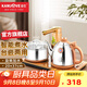 金灶（KAMJOVE） V2全自動上水燒水壺 304不銹鋼智能電茶壺茶藝爐泡茶器茶爐套裝 【一鍵智能 臺嵌兩用】20*37cm