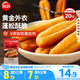 思念無礬放心油條900g20根 兒童早餐半成品食品早點早飯