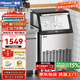 惠康(HICON)制冰機商用小型家用制冰機擺攤奶茶店酒吧50KG/70KG/100KG大容量全自動(dòng)方塊冰冰塊制冰機 【店長(cháng)推薦】78顆-產(chǎn)100KG-儲18kg自來(lái)水