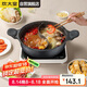 炊大皇 火鍋鴛鴦火鍋易潔不粘鍋麥飯石色30cm 電磁爐通用 HG30YY