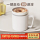 米小舒全自動(dòng)攪拌杯磁力電動(dòng)咖啡杯可充電陶瓷內(nèi)膽沖豆?jié){牛奶粉生日禮物