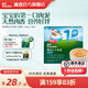 英氏（Engnice）肝粉豬肉牛肉酥食用拌飯料寶寶調(diào)味品 英氏嬰幼兒牛肉泥（原味）120g