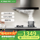 方太門店同款CXW-358-EM31新款油煙機 云魔方蝶翼環(huán)吸燃氣灶套裝 22m3吸力 【云魔方】EM31 天然氣