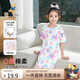 Classic Teddy精典泰迪女童睡衣兒童家居服中大童純棉短袖家居裙子夏 紫色 130 