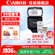 佳能（Canon） 原裝閃光燈適用5D3 5D4 6D2 7DII 90D 850D  M6II R7 R3 R5 R5二代 R6 R6II R10 R8  RP 80D 800D 佳能 EL-10閃