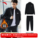 安踏運(yùn)動套裝男運(yùn)動服秋冬季跑步針織棉質(zhì)休閑套開衫上衣長褲兩件套 【加絨保暖套裝】黑色外套+收口褲 XL/180