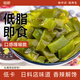輕即低脂低卡裙帶菜梗400g海白菜即食海藻海帶結(jié)絲減輕食零食食品肥