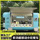 定制云倉移動(dòng)餐車(chē)多功能露營(yíng)美食景區售貨小吃飲品咖啡奶茶冰淇凌 奶茶咖啡餐車(chē)生產(chǎn)定金