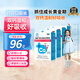雙鯨鈣鋅口服液(草莓味)10ml*24支兒童成人孕婦補鈣補鋅液體 4盒【鈣鋅同補】