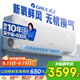 格力（GREE）新風(fēng)空調 1.5匹云舒氧1級能效 壁掛式臥室掛機風(fēng)不吹人健康風(fēng)省電空調KFR-35GW/NhHf1BAj 國家補貼