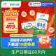 伊利【新鮮日期】純牛奶整箱 250ml*24盒 優(yōu)質(zhì)乳蛋白 中秋送禮盒裝 