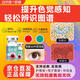 自然美色弱隱形眼鏡色盲鏡片輔助透明看圖糾正辨色送護(hù)理液隱形眼鏡盒 紅綠組合【送伴侶盒+護(hù)理液】