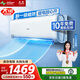 長(cháng)虹空調大1匹新一級省電熊貓懶變頻空調掛機臥室 KFR-26GW/ZDCSW1+R1(SE) 1匹 一級能效
