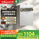 萬和（Vanward）【P6·直流變頻】【國家補貼15%】14升燃氣熱水器天然氣增壓靜音噪聲小水伺服變頻恒溫節(jié)能梨花白